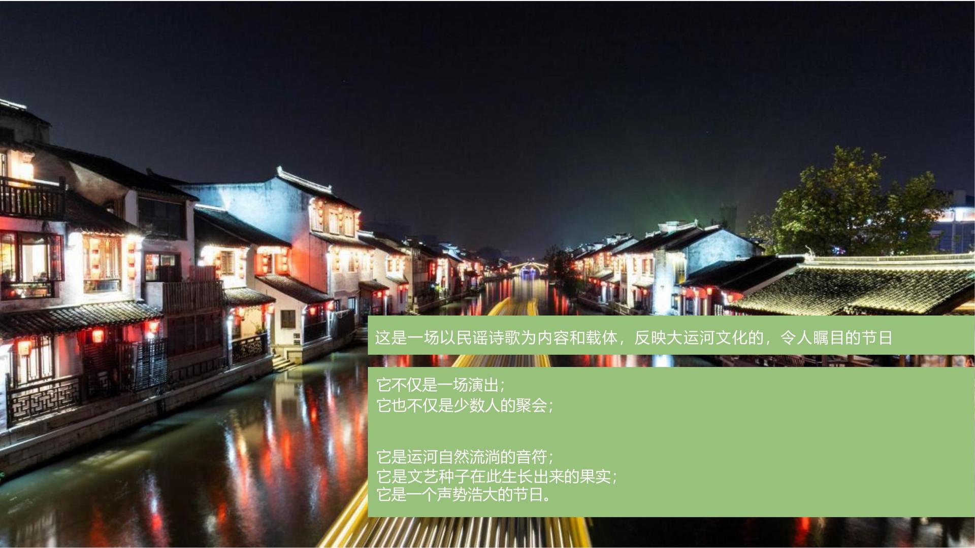 程达影视文化联合城市平台共建公共文化项目